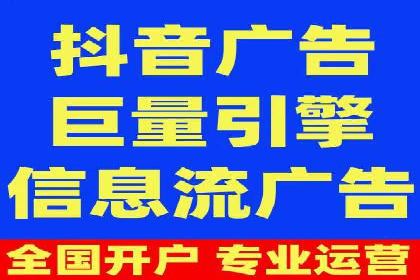 信息流广告投放技巧解析