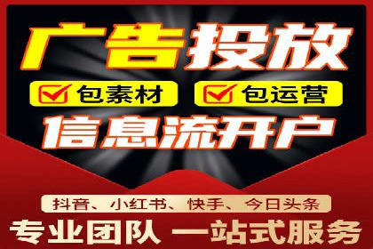 百度广告推广实战经验分享