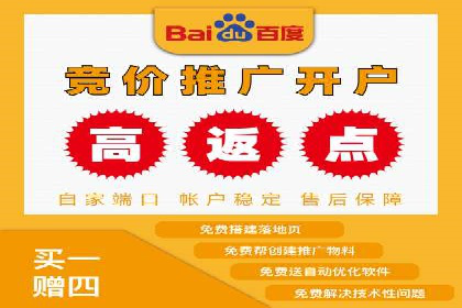 百度信息流推广在移动端的应用及效果