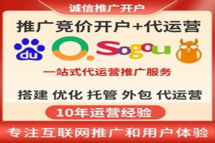 百度竞价包年推广案例对比分析