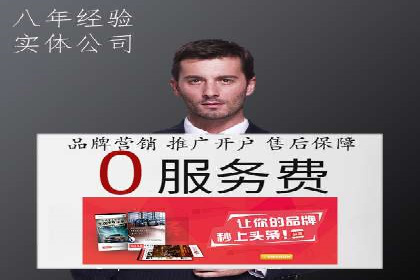 信息流广告投放实战技巧解析
